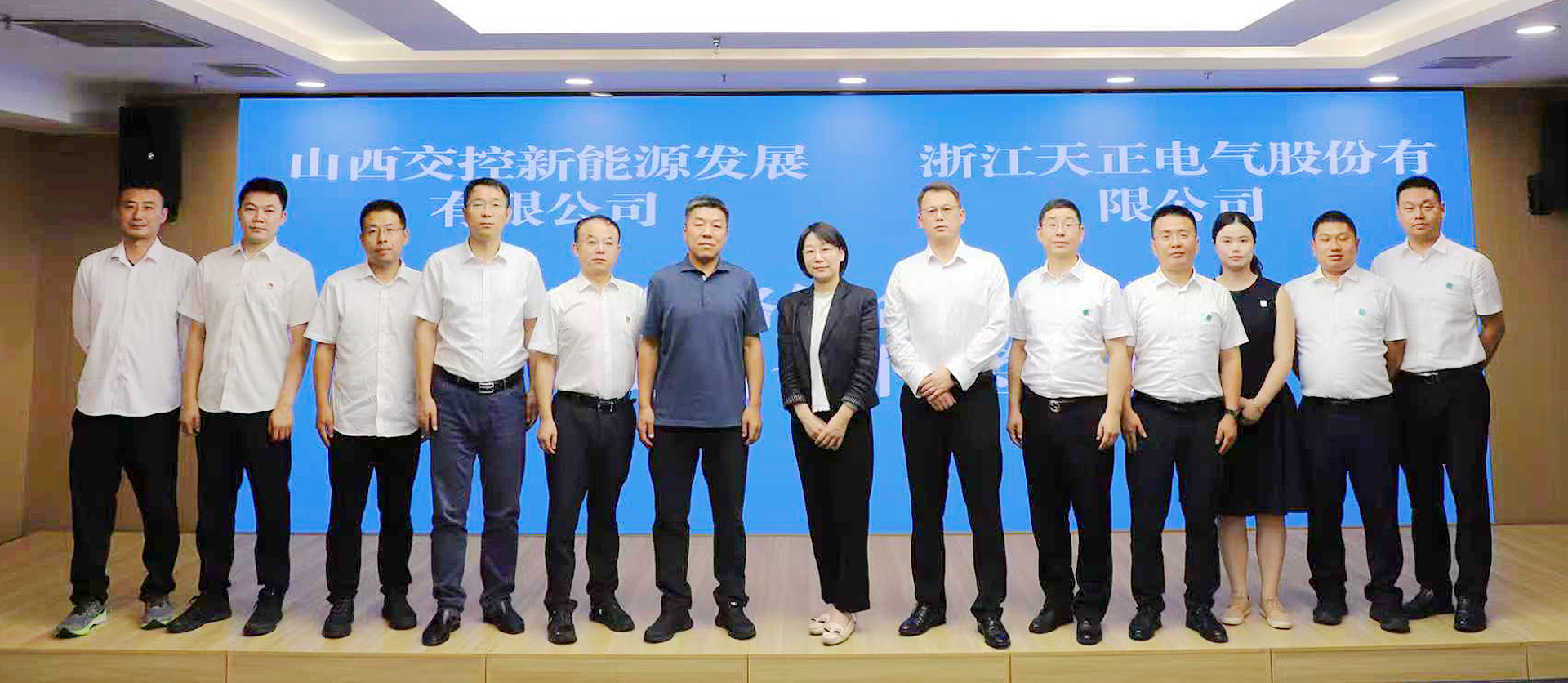 打造“交能融合”标杆，尊龙时凯与山西交控新能源战略签约